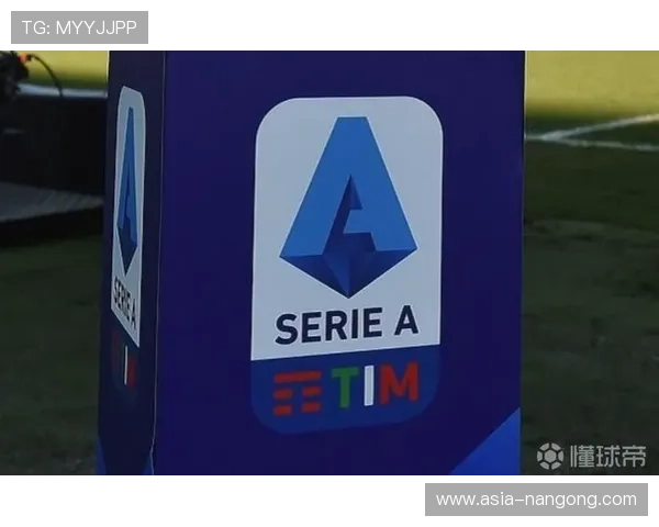 意甲电视转播协议重新谈判，攻防数据成收视率关键指标